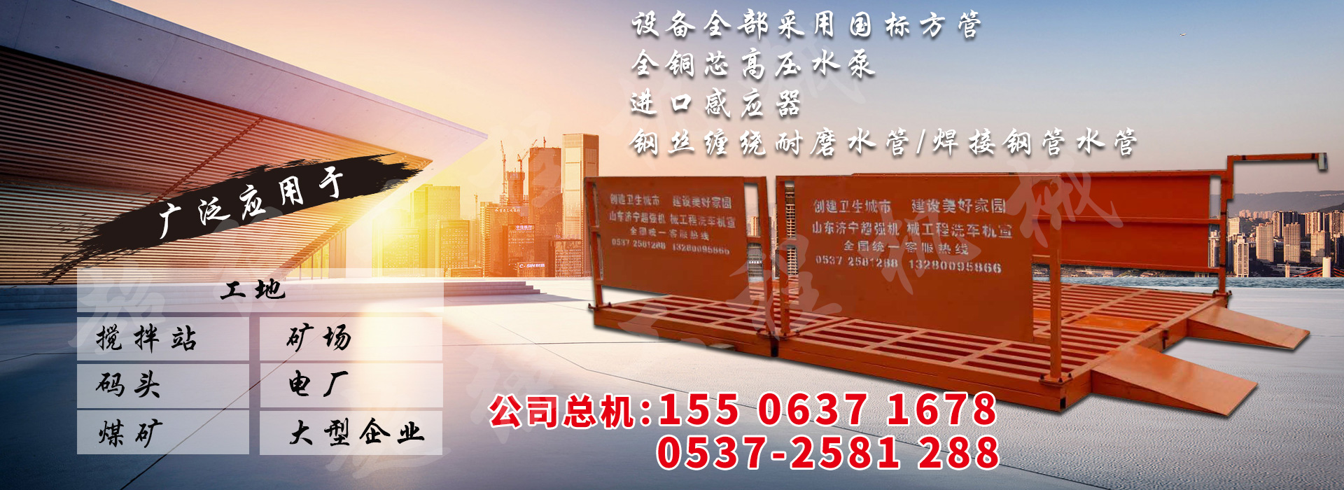 濟(jì)寧冠豪木業(yè)有限公司