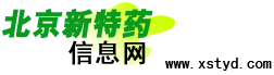 濟(jì)寧冠豪木業(yè)有限公司